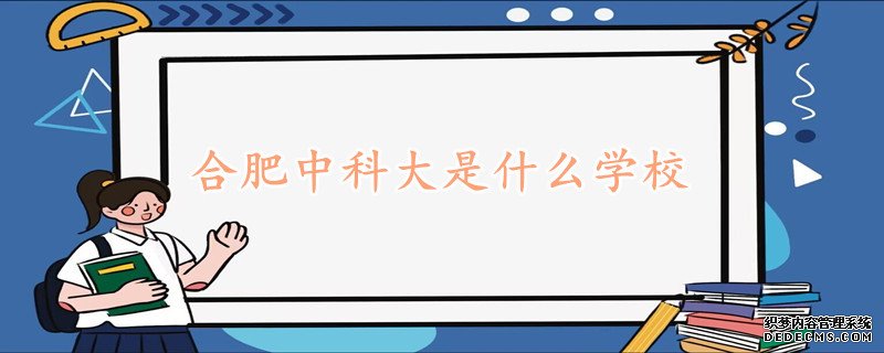 ϷпƴʲôW(xu)У